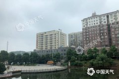 澳门金沙赌场_澳门金沙网址_澳门金沙网站_湖南局地现强降雨强对流 需防地质灾害